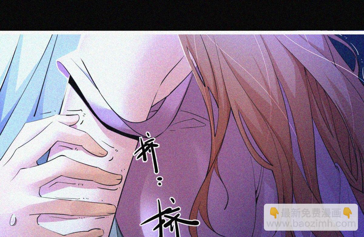 元灵主宰漫画,第2话 美女不要啊！2图