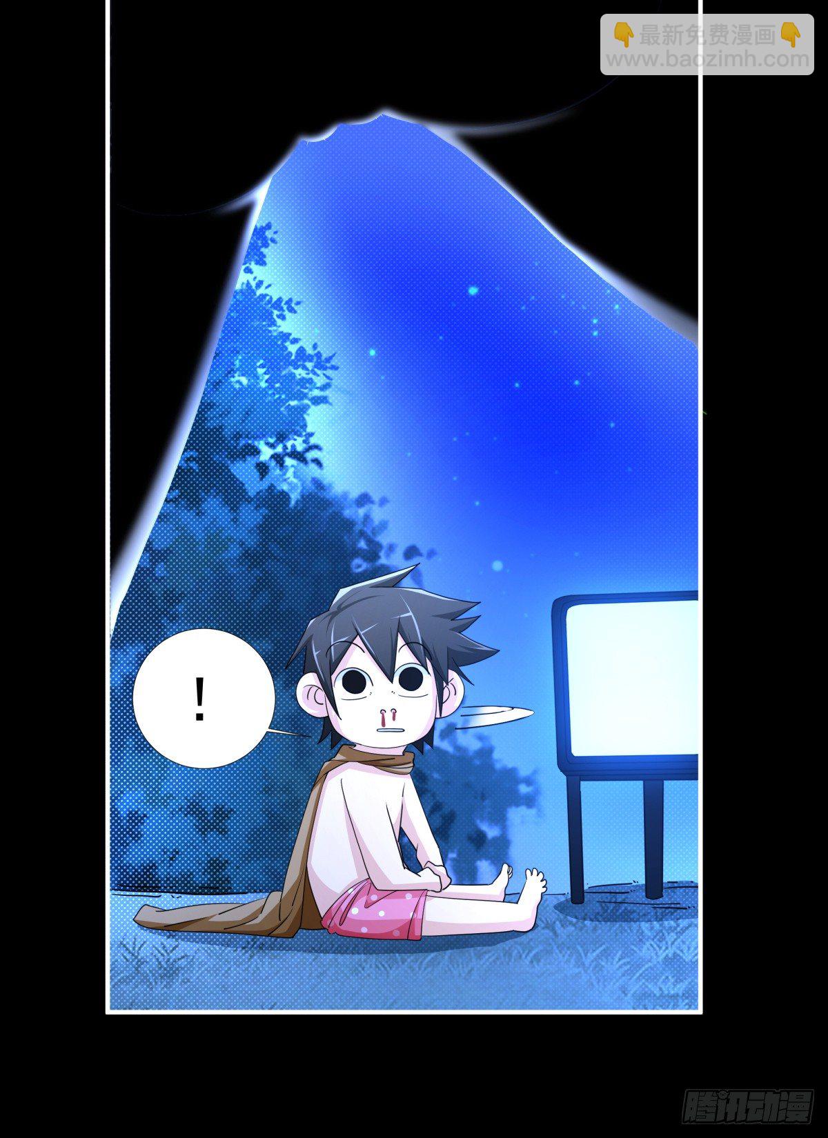 元灵主宰漫画,番外1图