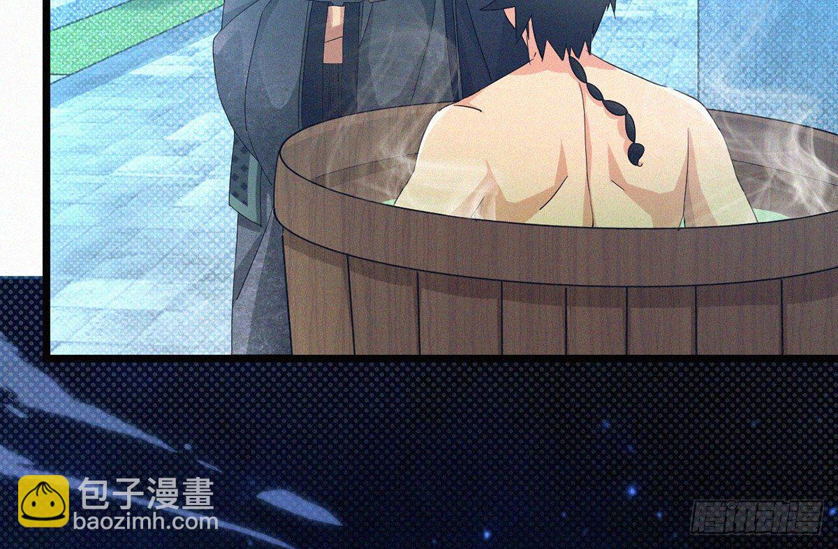 元灵主宰漫画,第4话 爆破鬼才！1图