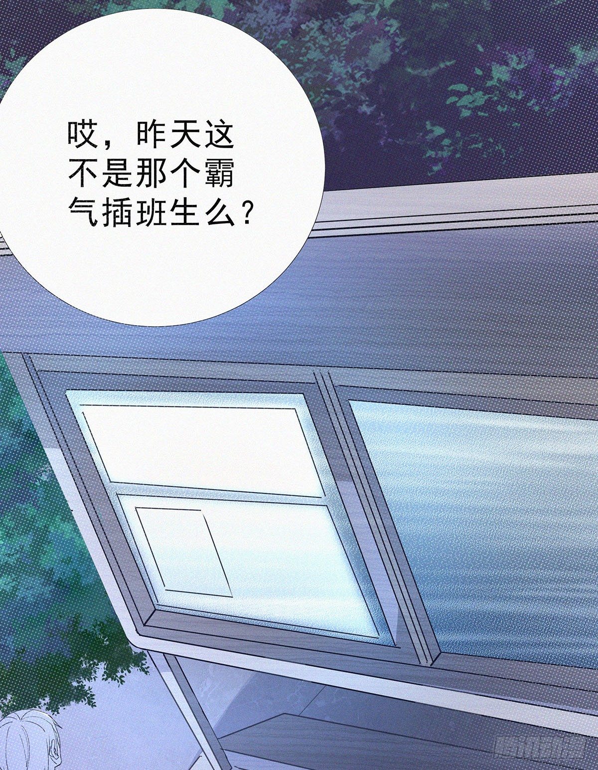 元灵主宰漫画,第10话  大大奥里给？1图