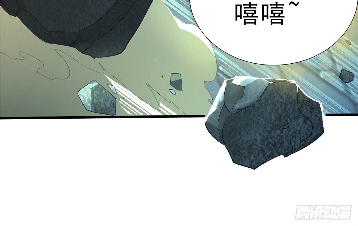 元灵主宰漫画,第1话 午夜直播耍流氓！？1图