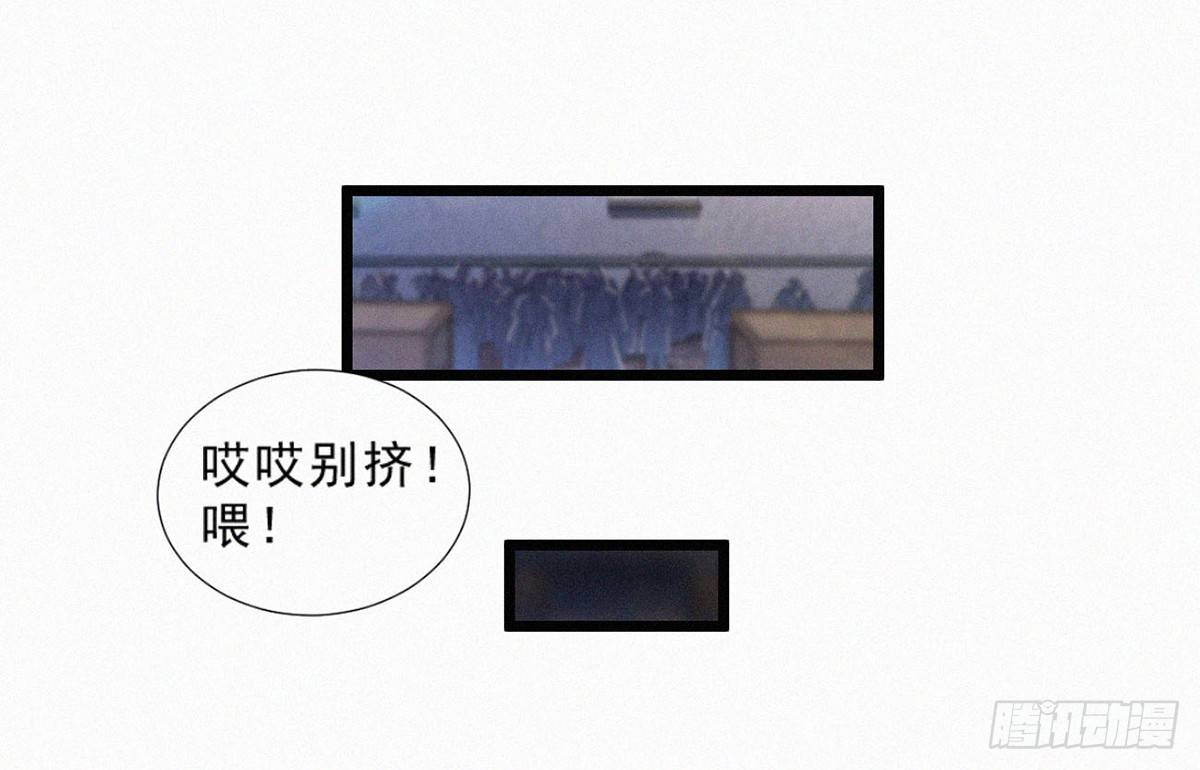 元灵主宰漫画,第4话 爆破鬼才！1图