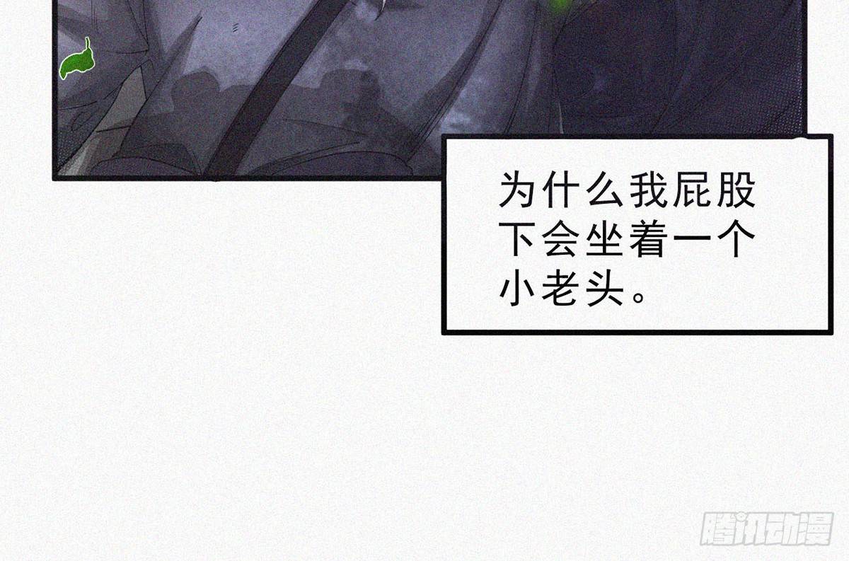 元灵主宰漫画,第1话 午夜直播耍流氓！？1图