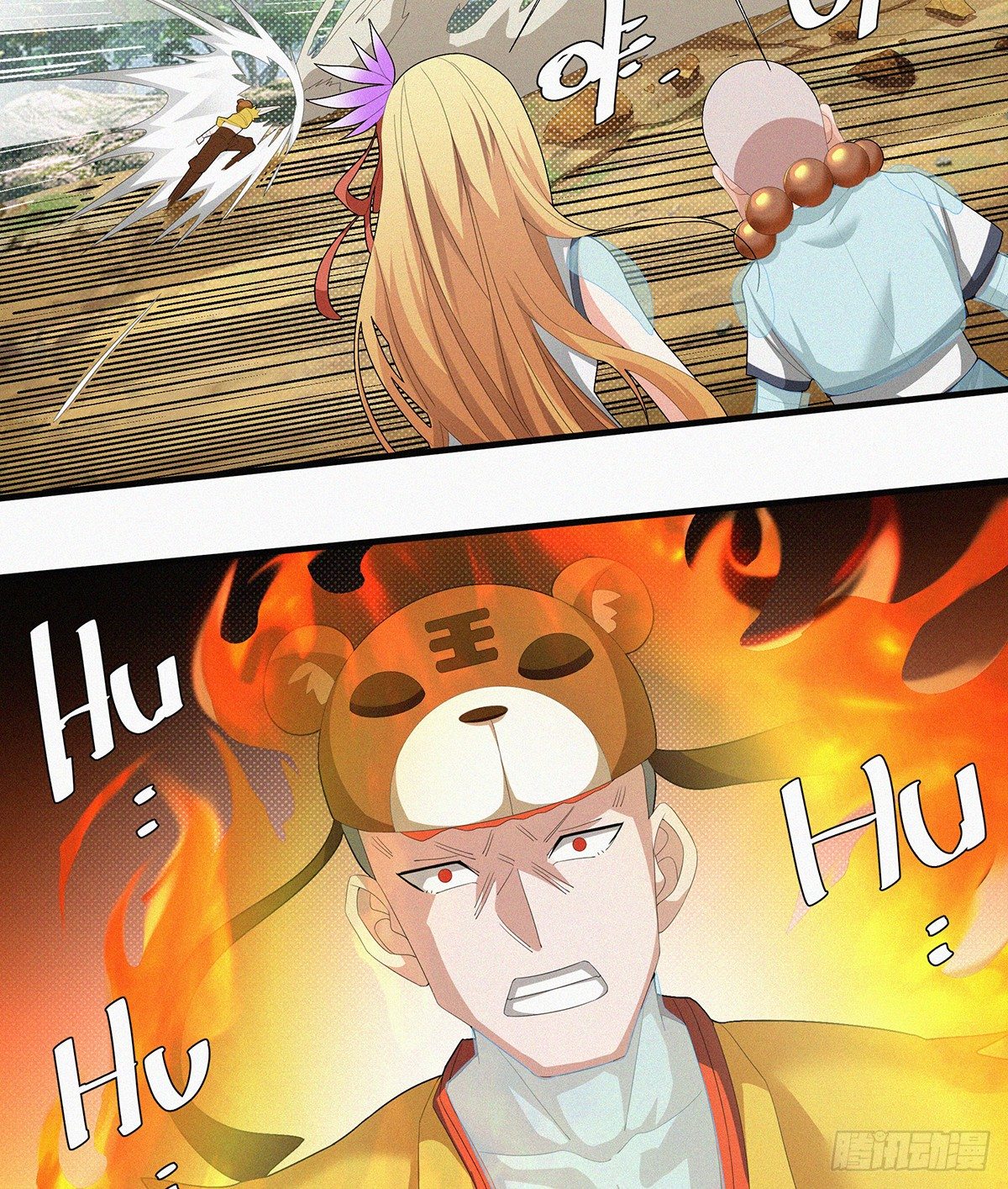 元灵主宰漫画,第17话 喜得贵“蛋”1图