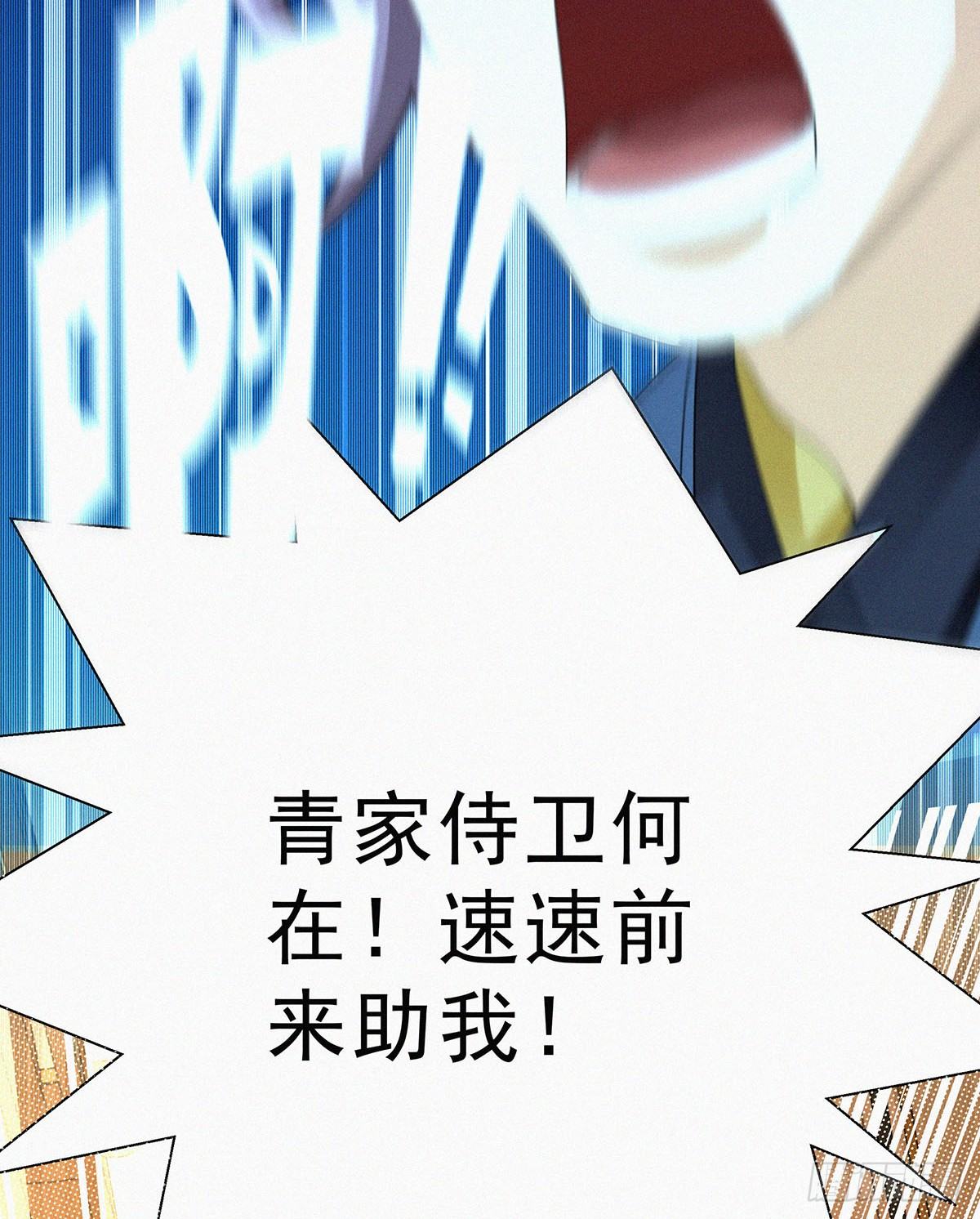 元灵主宰漫画,第10话  大大奥里给？2图
