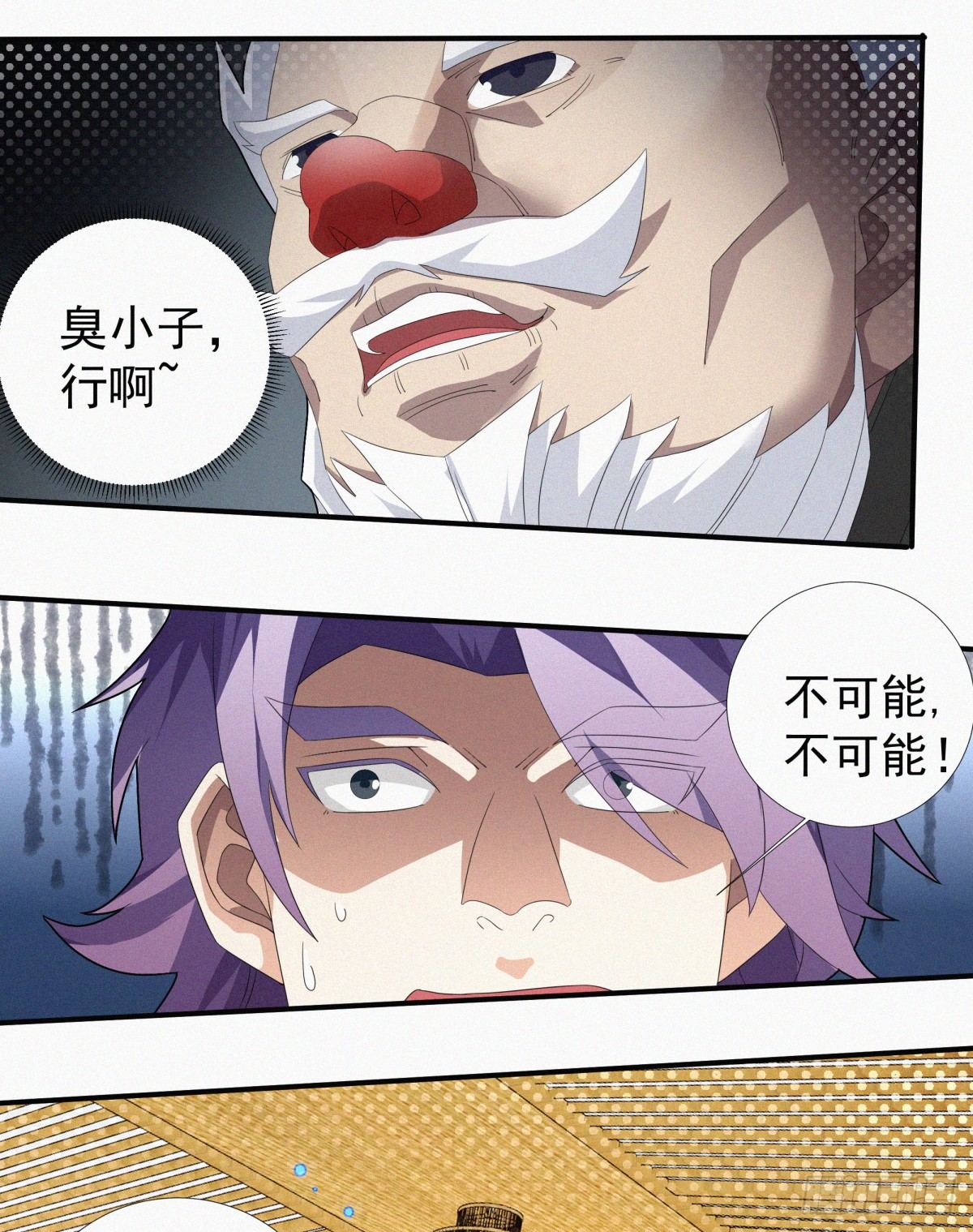 元灵主宰漫画,第15话 一柱擎天，大考将至2图