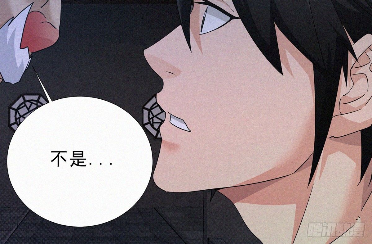 元灵主宰漫画,第4话 爆破鬼才！1图