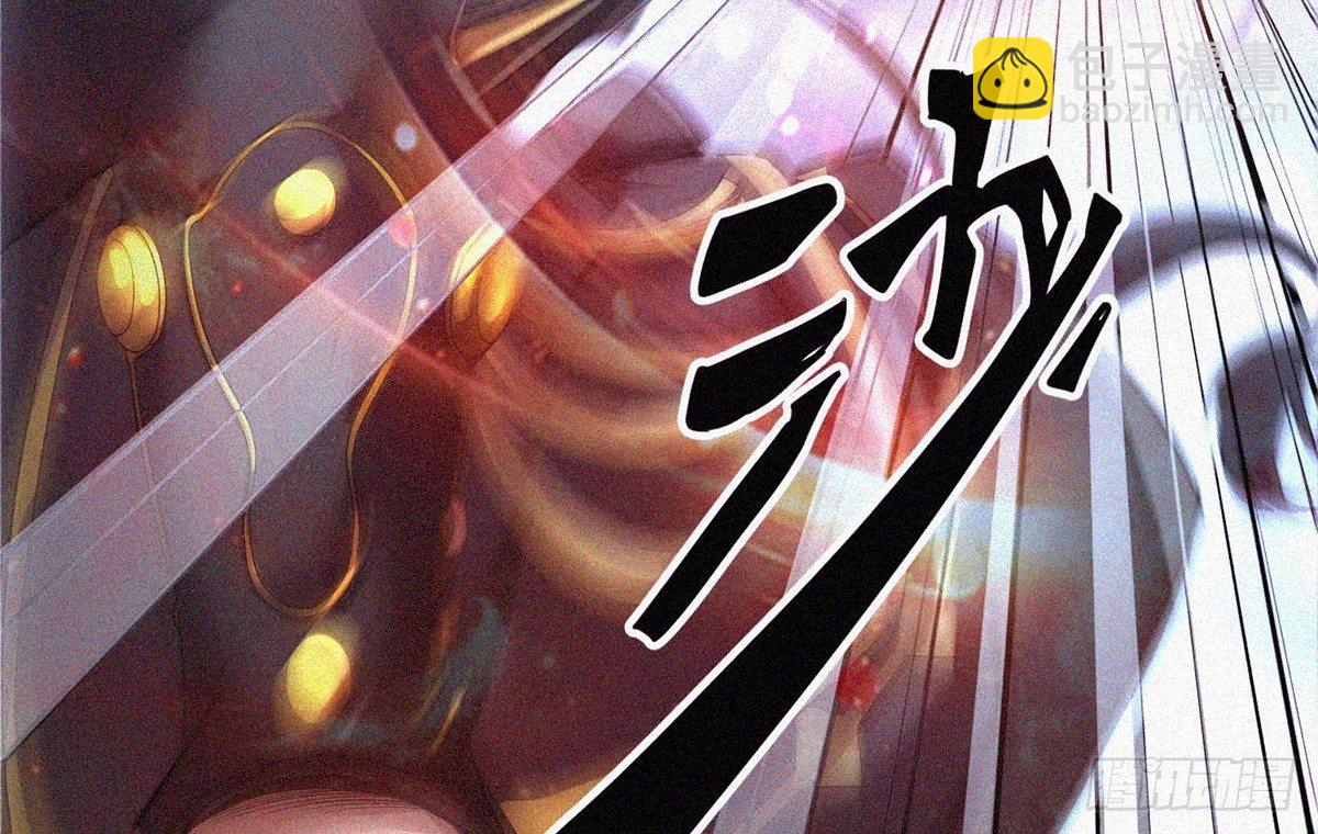 元灵主宰漫画,第1话 午夜直播耍流氓！？2图