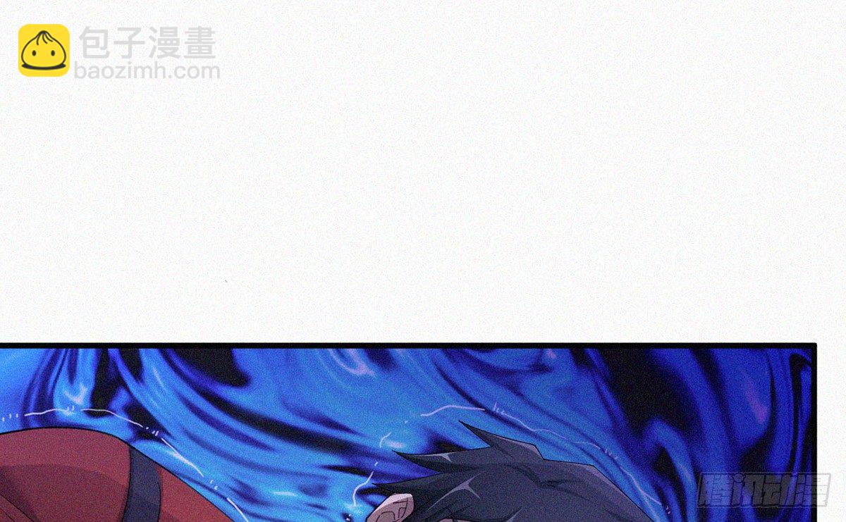 元灵归位什么意思漫画,第5话 不要与我硬碰硬！2图