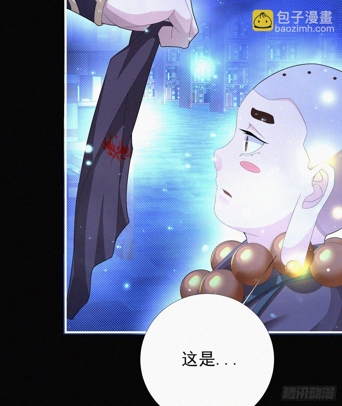 元灵主宰漫画,第14话 是谁把你干死了？2图