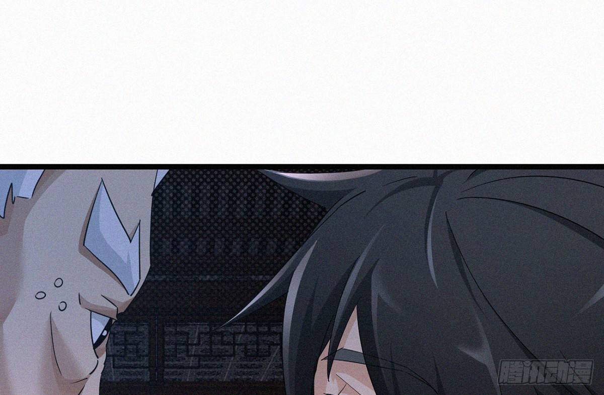 元灵主宰漫画,第4话 爆破鬼才！2图