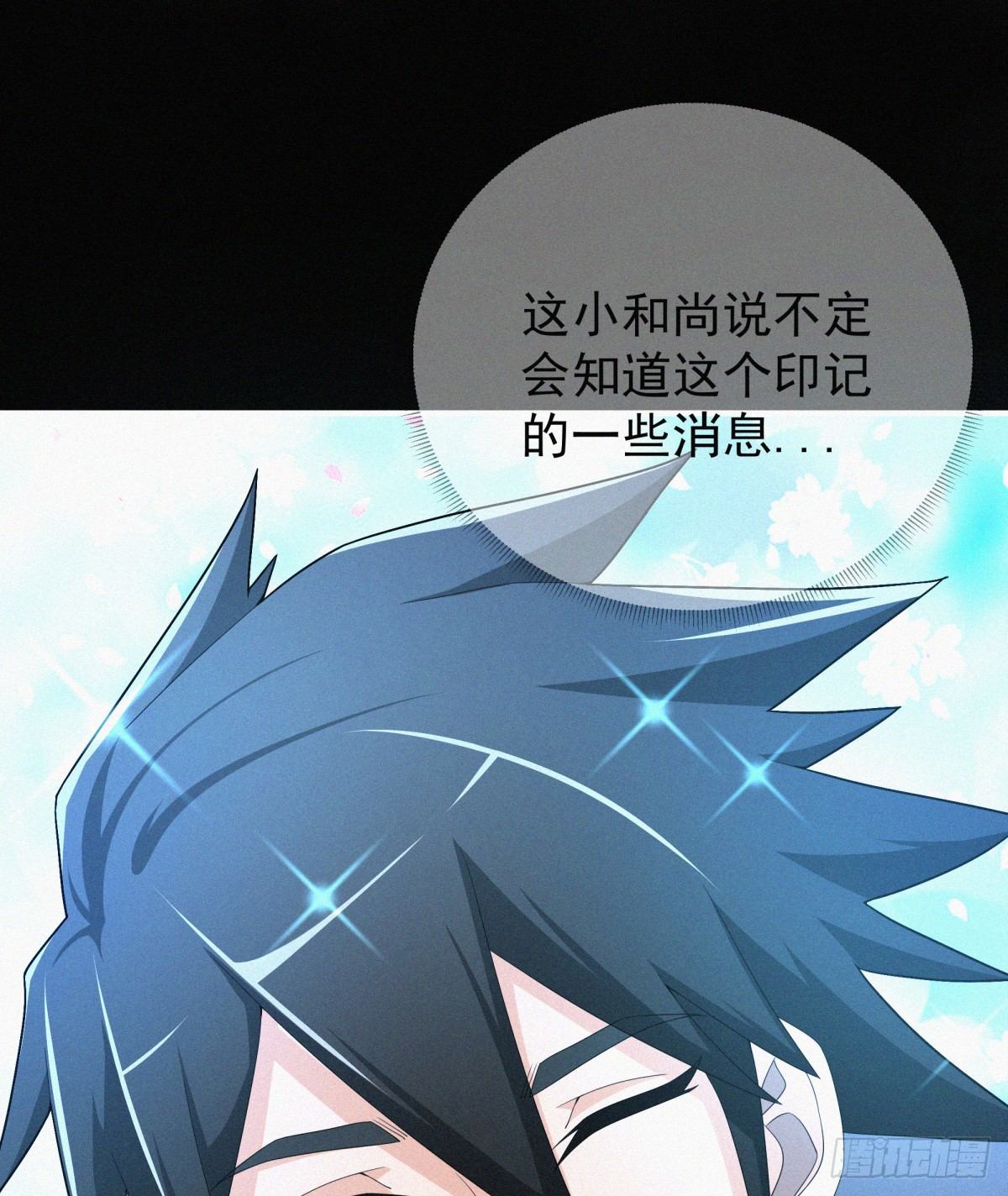 元灵主宰漫画,第14话 是谁把你干死了？1图