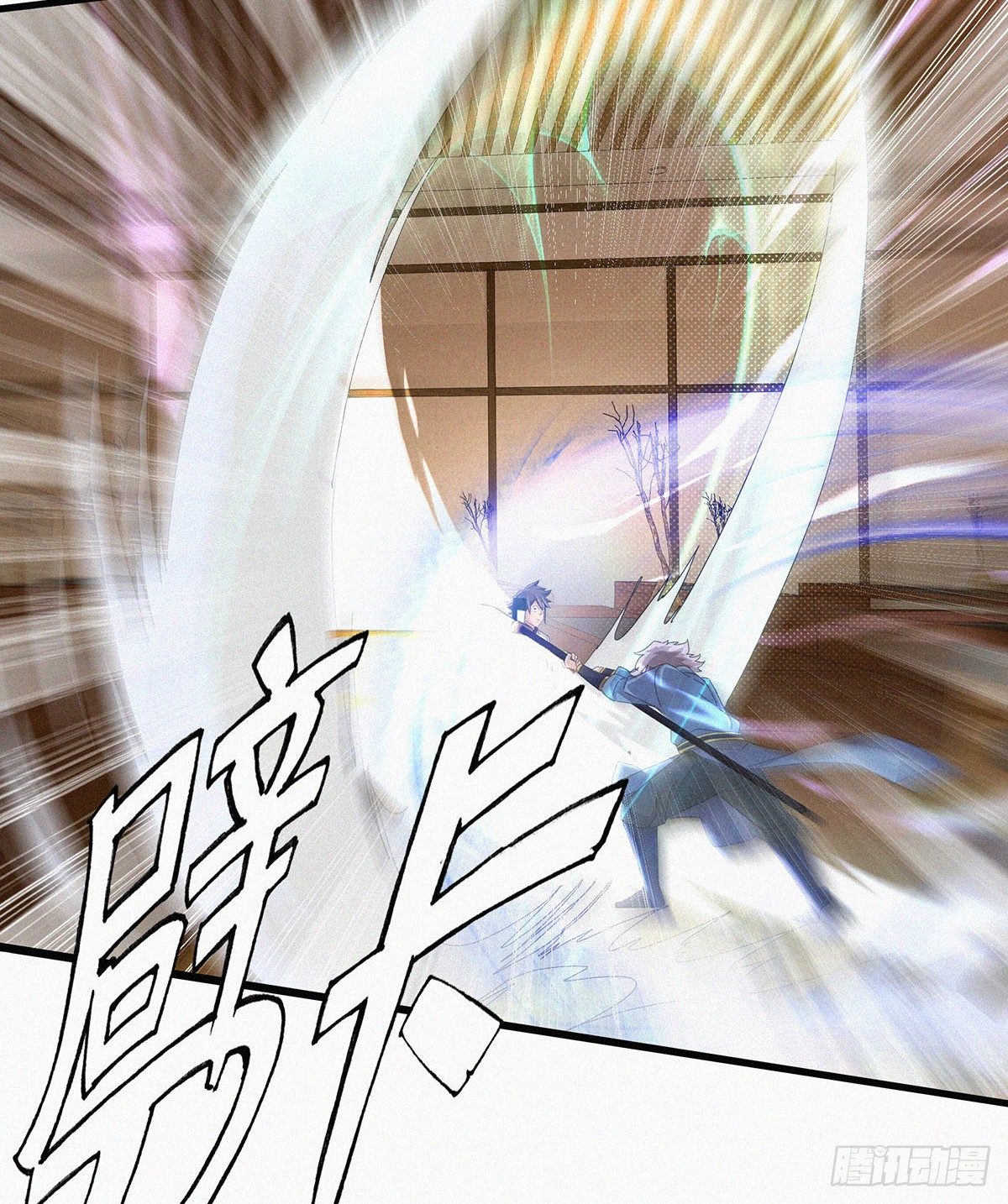 元灵主宰漫画,第10话  大大奥里给？1图