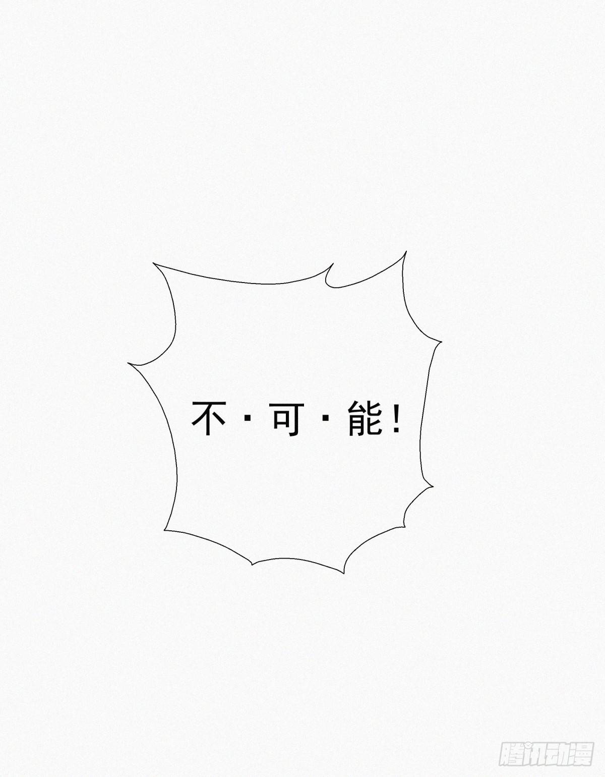 元灵主宰漫画,第15话 一柱擎天，大考将至1图