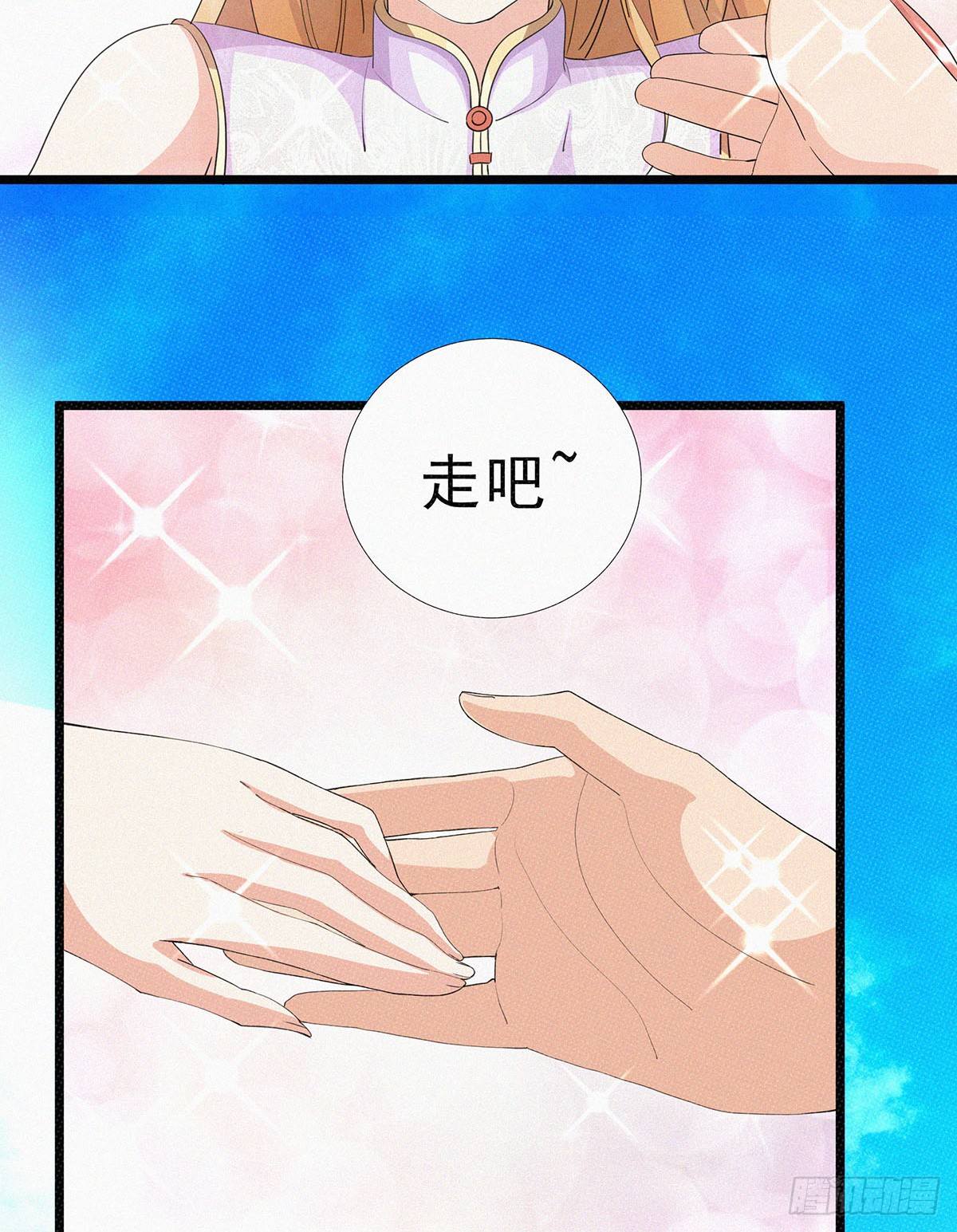 元灵主宰漫画,第10话  大大奥里给？2图