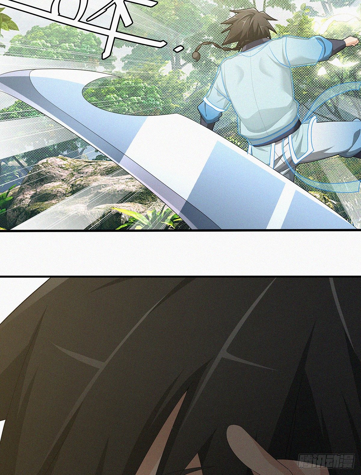 元灵主宰漫画,第17话 喜得贵“蛋”1图