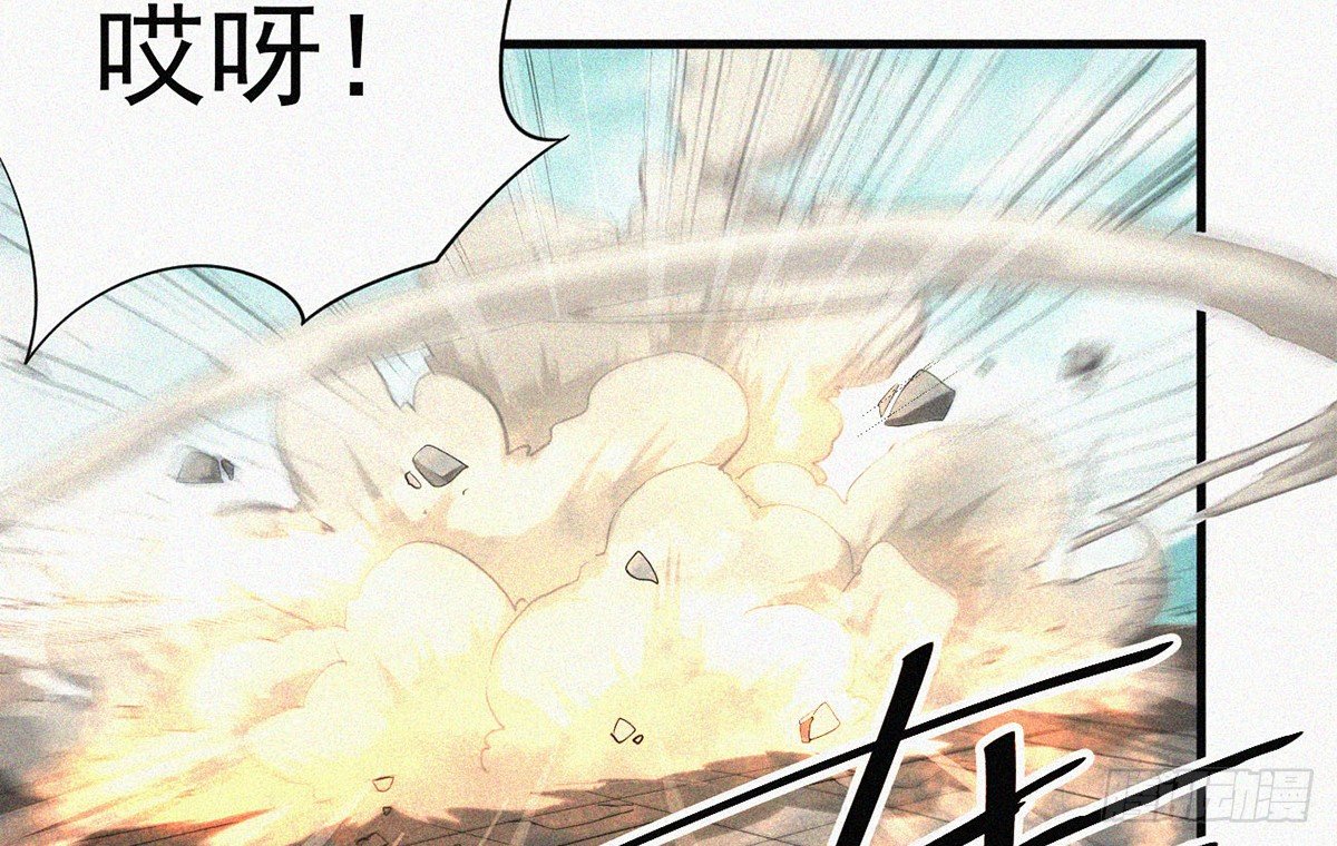 元灵主宰漫画,第1话 午夜直播耍流氓！？2图