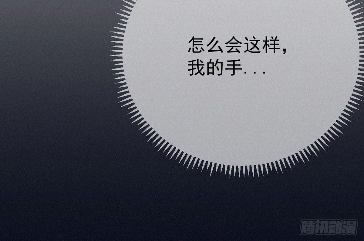 元灵主宰漫画,第1话 午夜直播耍流氓！？2图