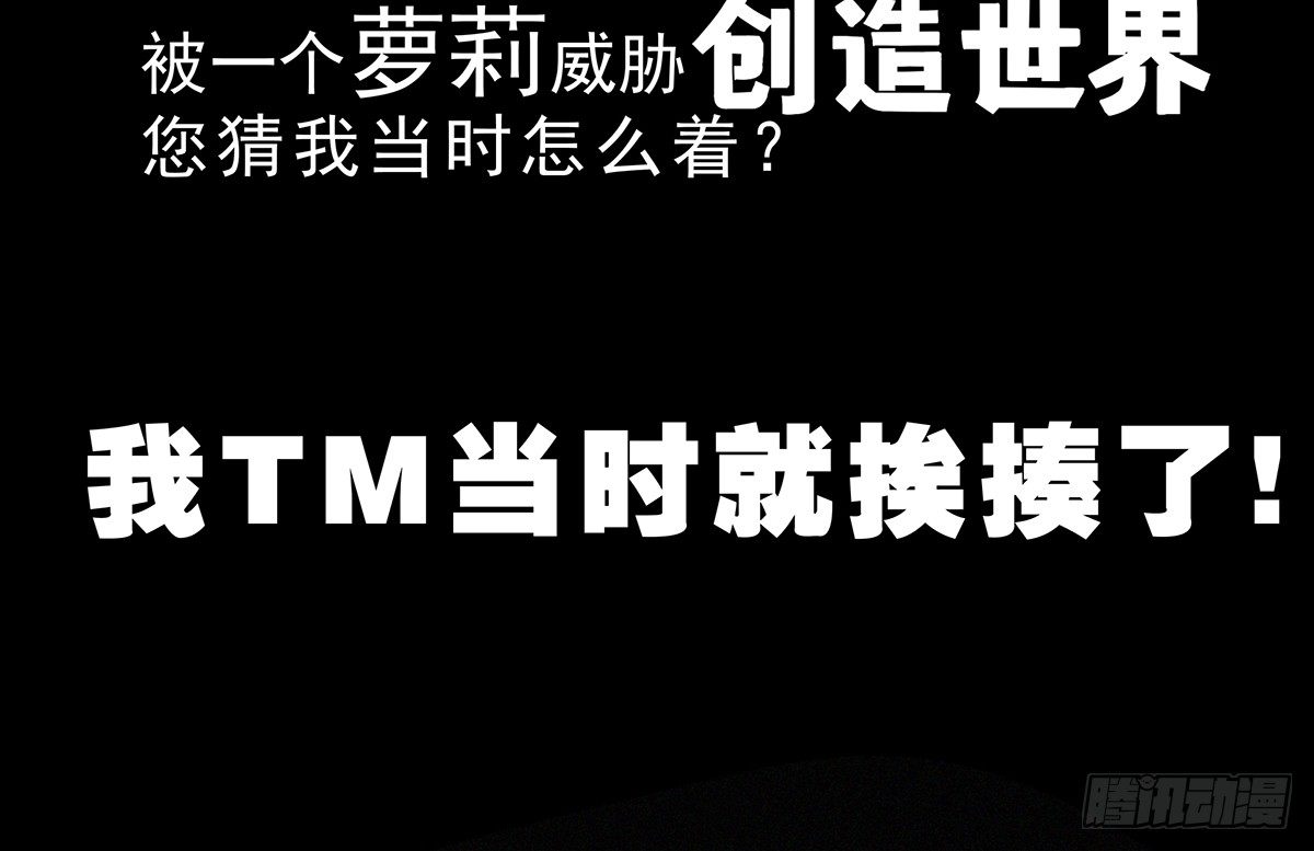 元灵归位什么意思漫画,上线预告！2图