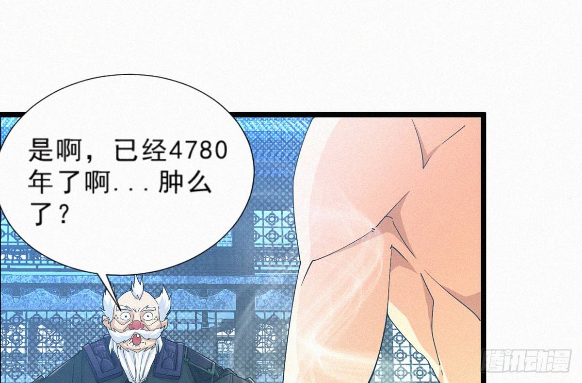 元灵主宰漫画,第4话 爆破鬼才！1图