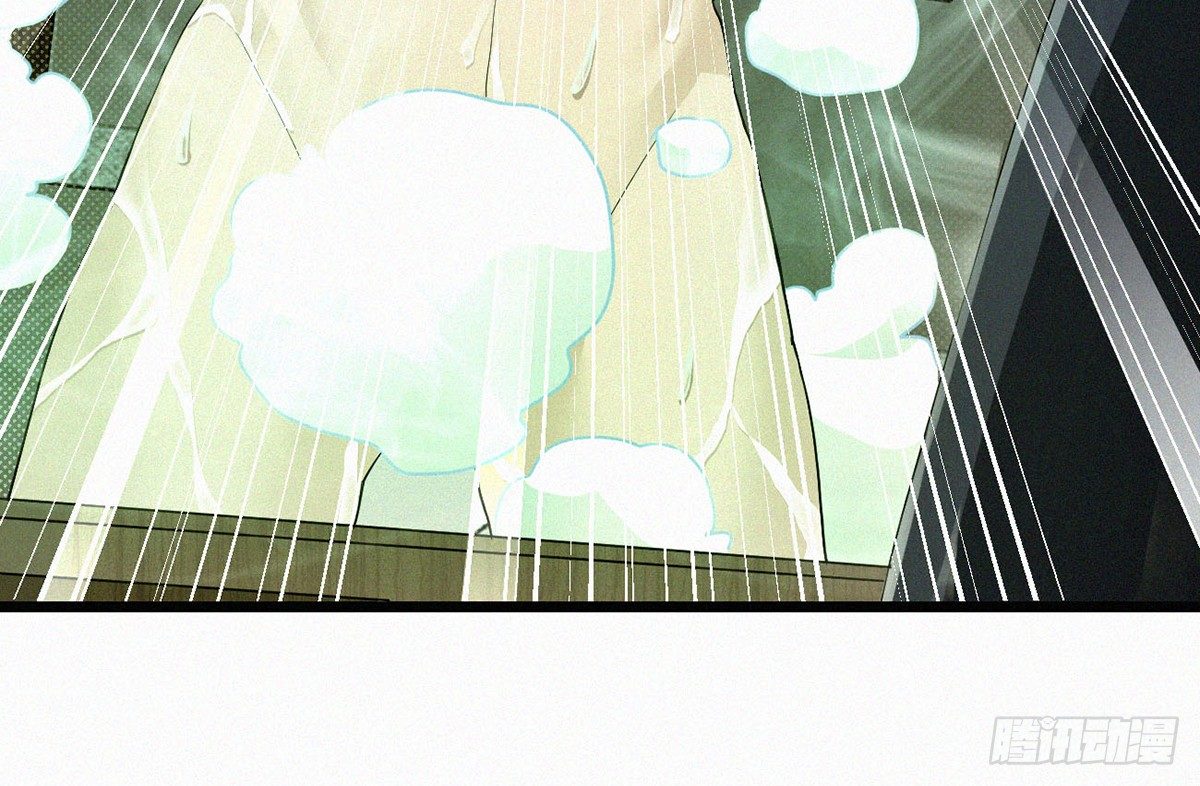 元灵主宰漫画,第4话 爆破鬼才！1图