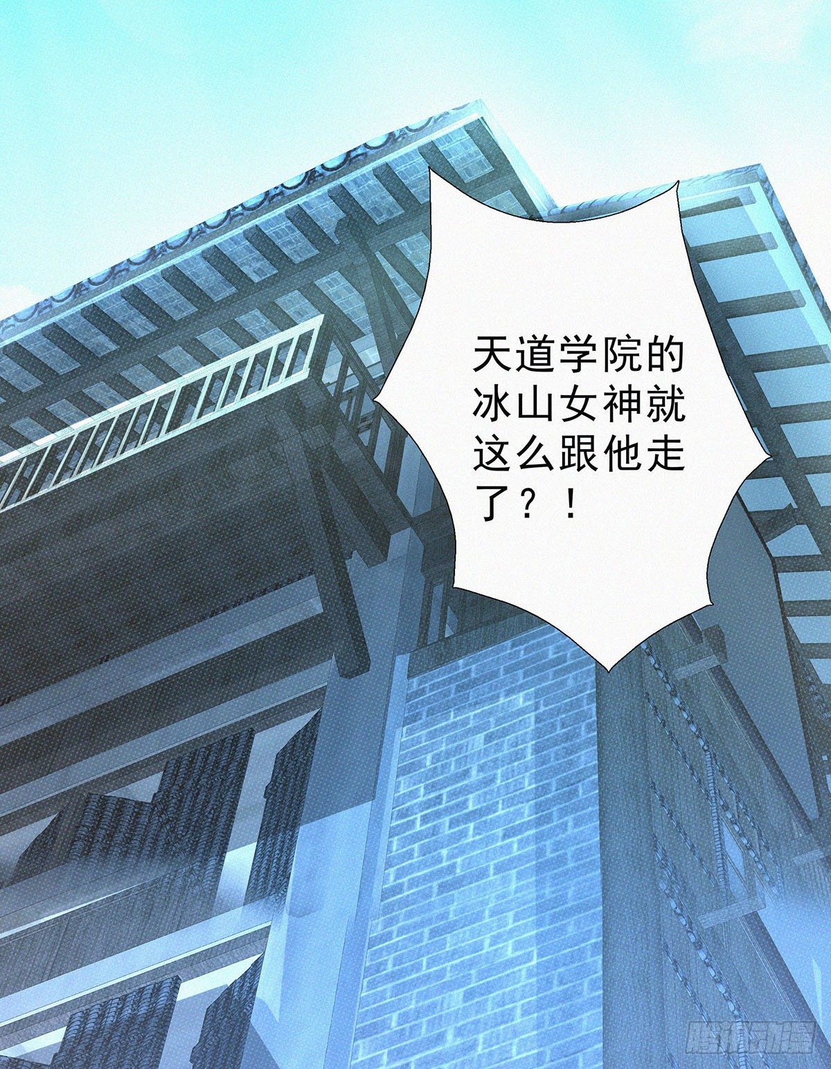 元灵主宰漫画,第10话  大大奥里给？2图