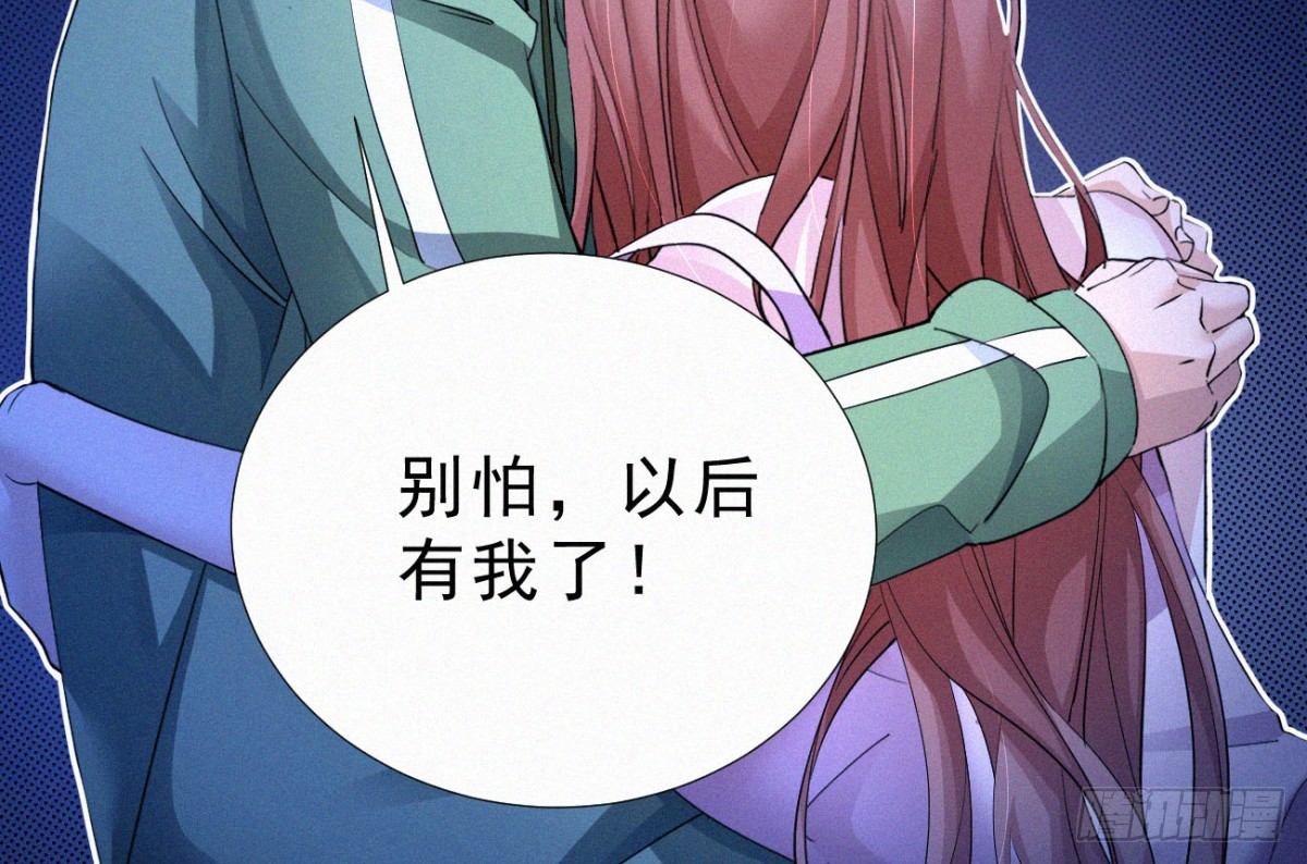 元灵主宰漫画,第2话 美女不要啊！1图