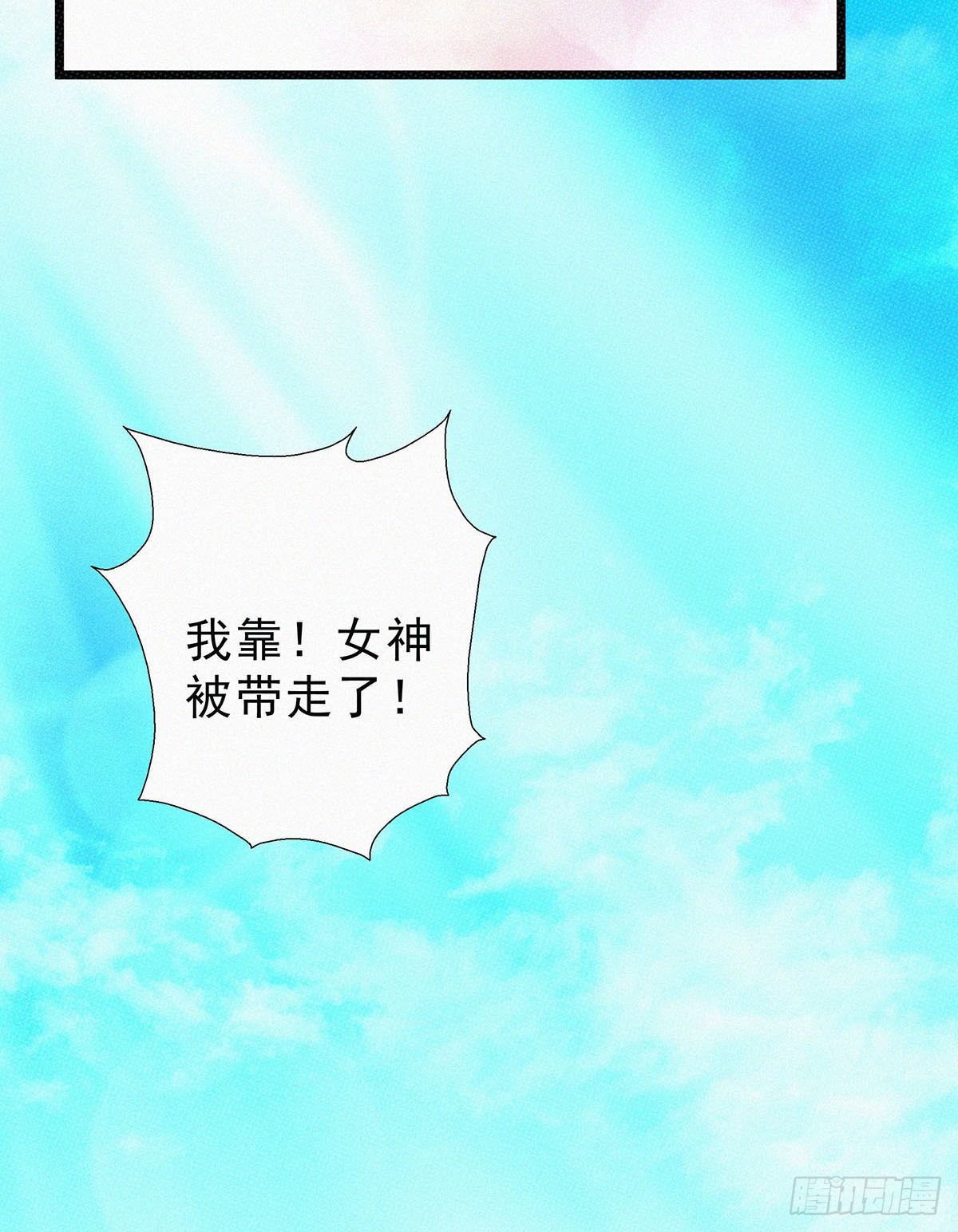 元灵主宰漫画,第10话  大大奥里给？1图