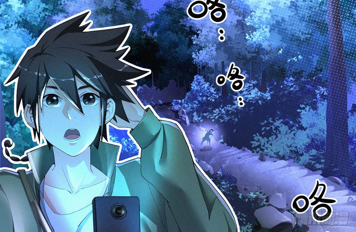 元灵主宰漫画,第1话 午夜直播耍流氓！？1图