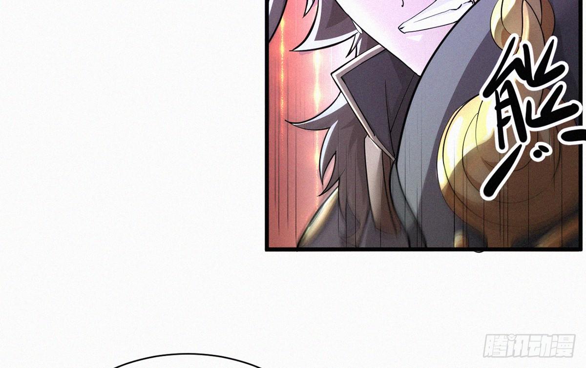 元灵主宰漫画,第1话 午夜直播耍流氓！？2图