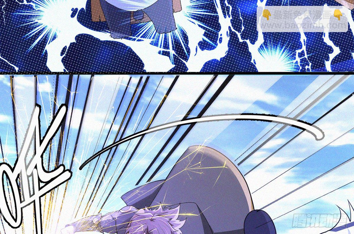 元灵主宰漫画,第1话 午夜直播耍流氓！？1图