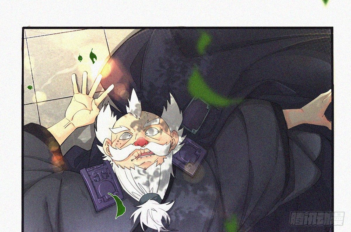 元灵主宰漫画,第1话 午夜直播耍流氓！？2图