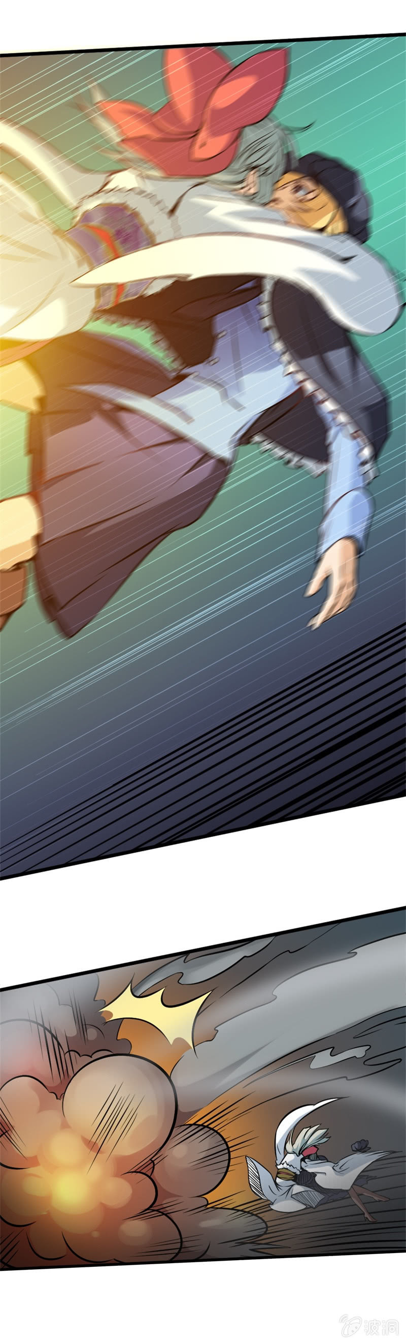 无双帝姬叶天澜漫画,第三章2图