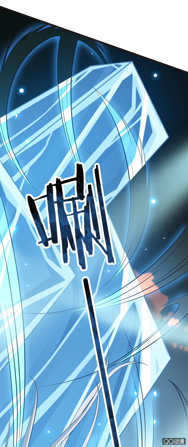 无双帝姬叶天澜漫画,第十九章2图