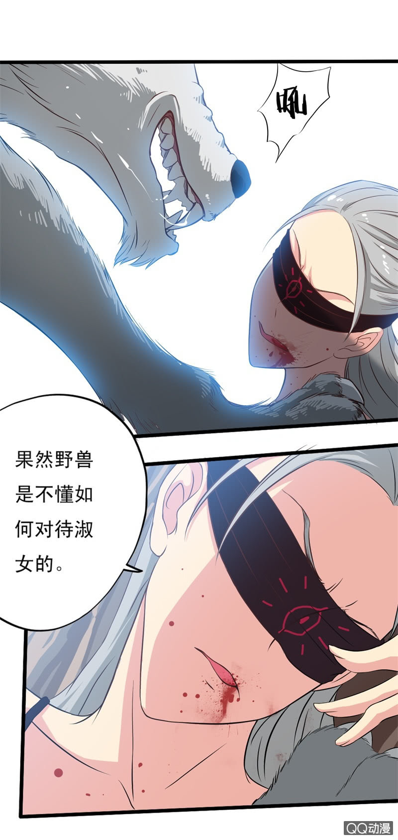 无双帝君大结局109漫画,第十八章·下2图