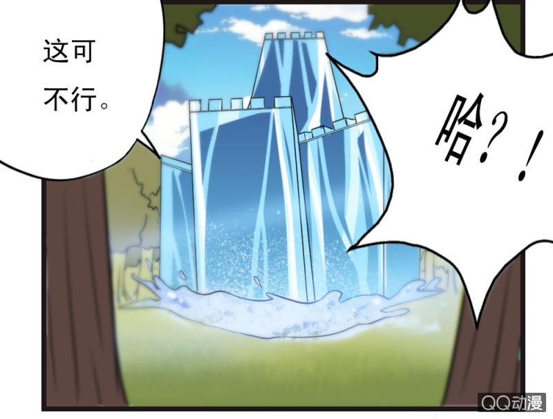 无双帝君1-100集免费看漫画,第十九章1图