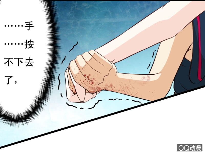 帝姬无双动漫漫画,第二十三章2图