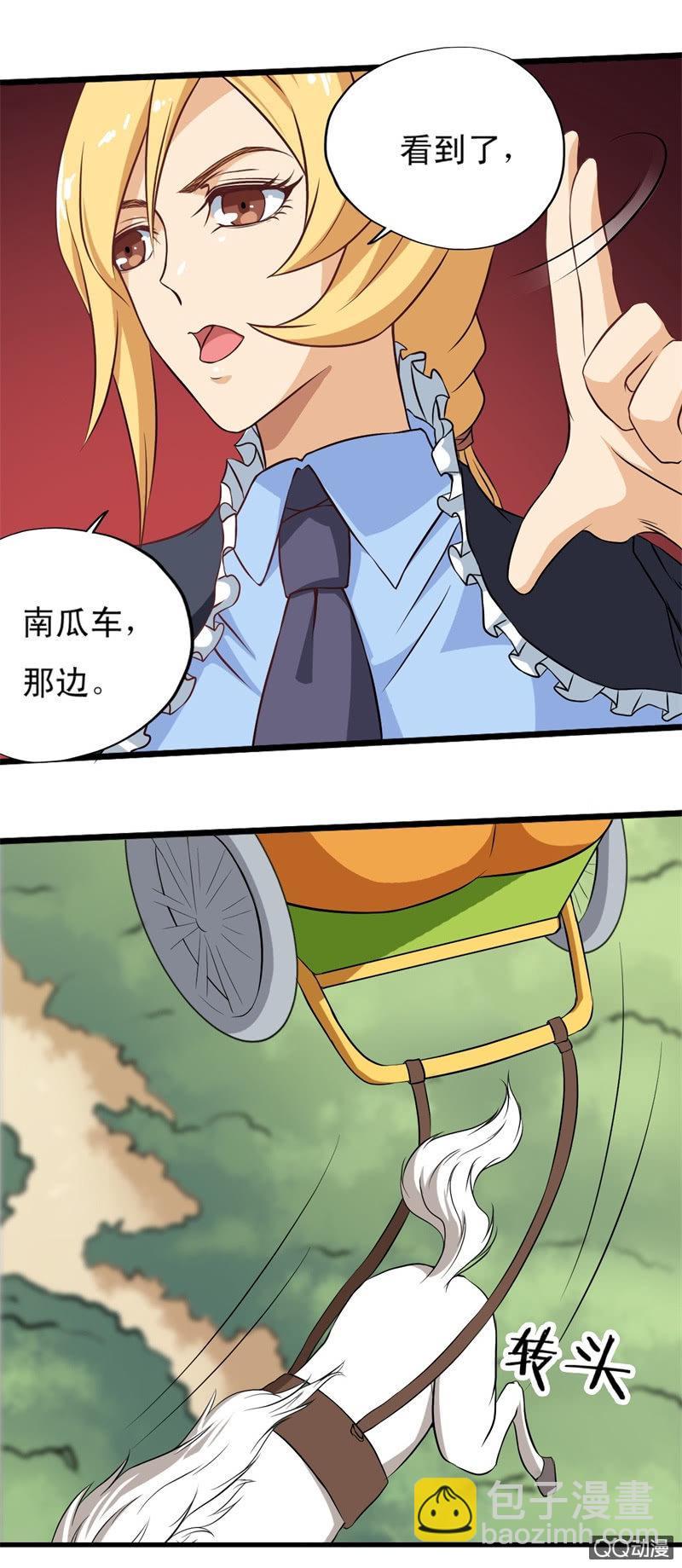 无双帝君101-200集免费观看漫画,第十八章·上1图