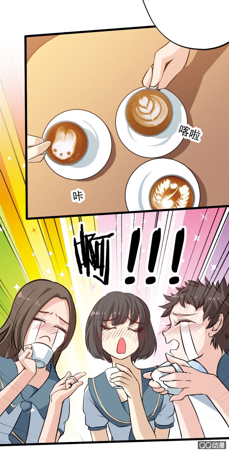 无双帝君101-200集免费观看漫画,第二十四章1图