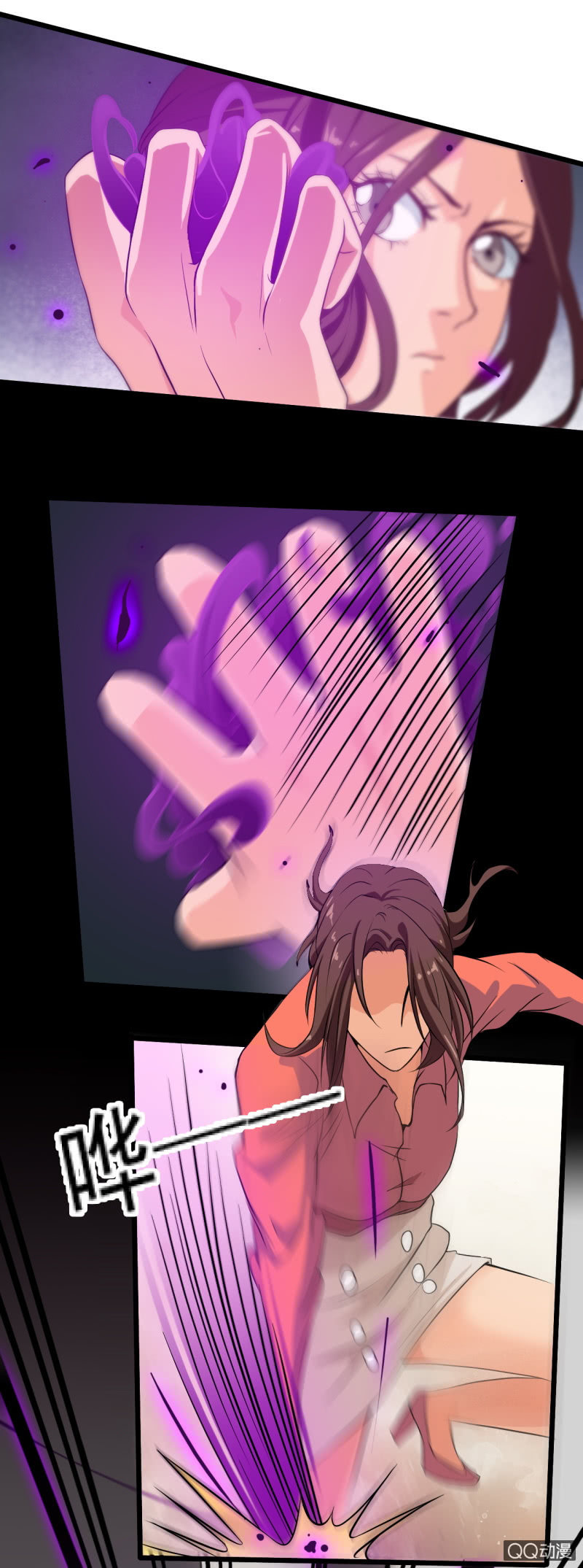 无双帝姬叶天澜漫画,第十六章2图