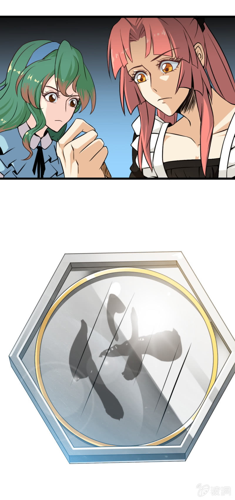 无双帝姬叶天澜漫画,第四章1图