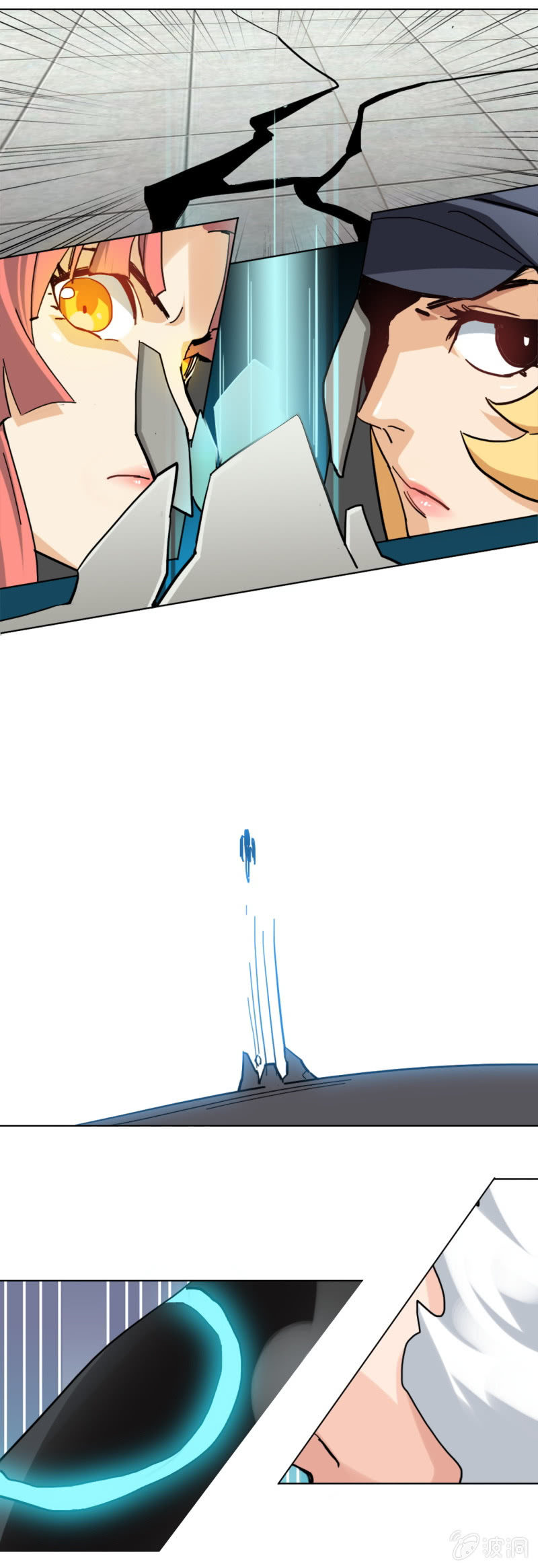 无双帝姬叶天澜漫画,第二章1图