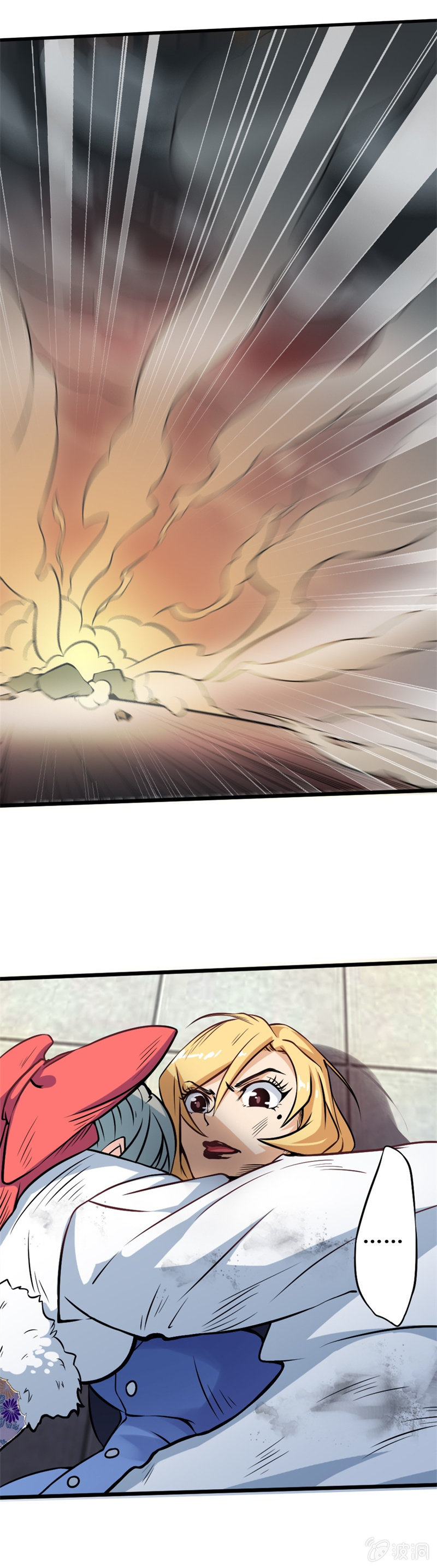 无双帝姬叶天澜漫画,第三章1图