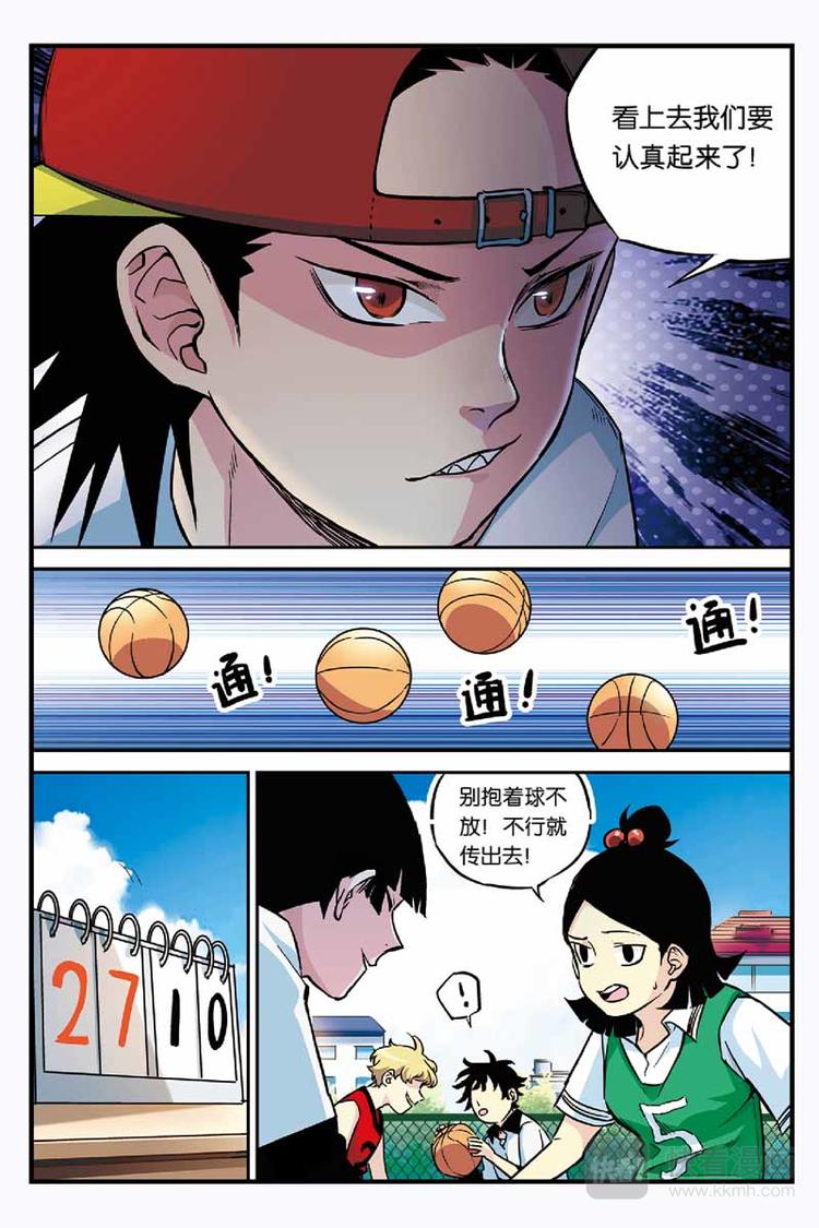 人生九练一定要让孩子去练漫画,第05话 天才1图