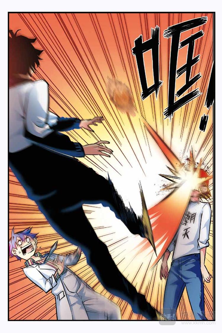 人生九练一定要让孩子去练漫画,第04话 朝天1图