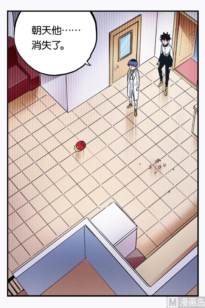 人生九练一定要让孩子去练漫画,第24话 22图