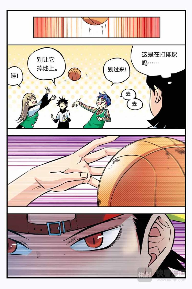 人生九练一定要让孩子去练漫画,第05话 天才2图