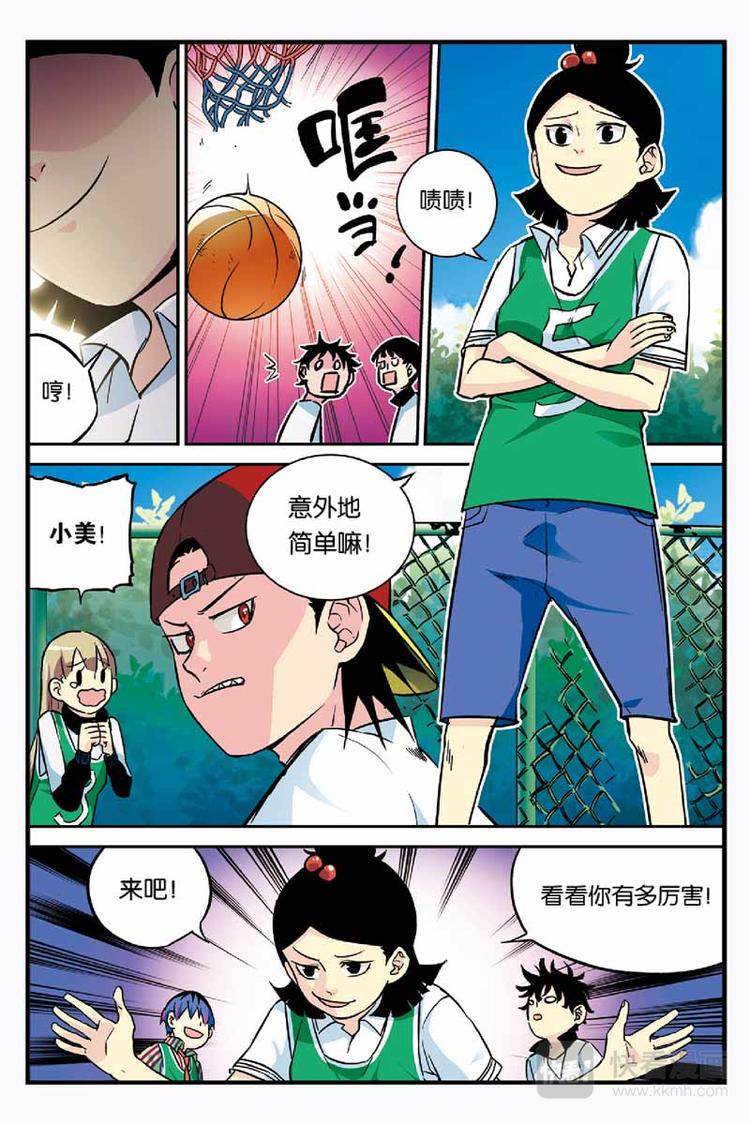 人生九练一定要让孩子去练漫画,第05话 天才2图