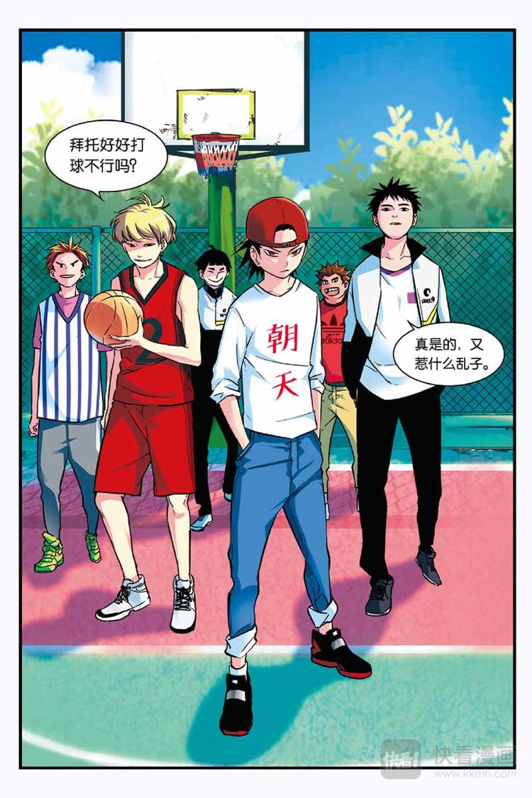 人生九练一定要让孩子去练漫画,第04话 朝天2图