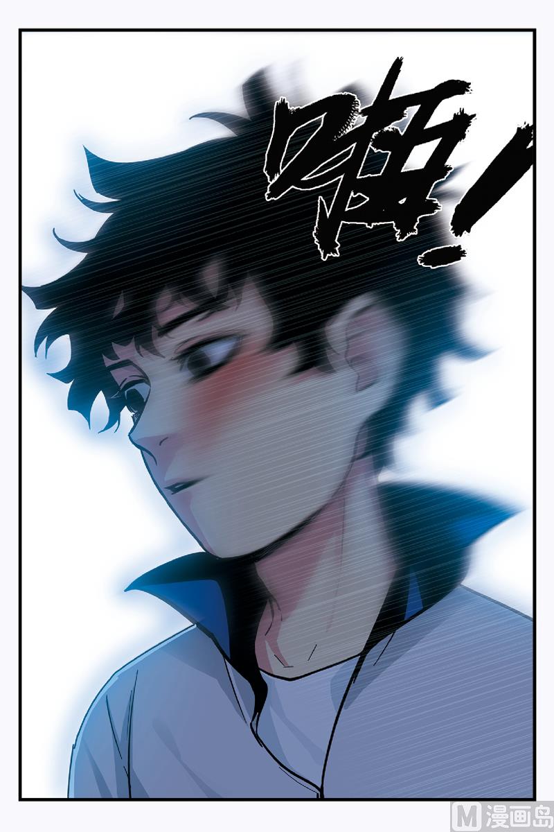 人生九练一定要让孩子去练漫画,第18话 上1图